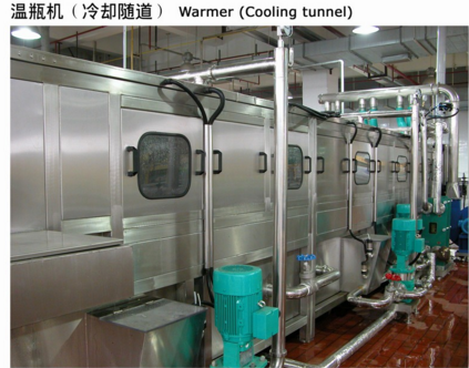 温瓶机（冷却隧道）.png