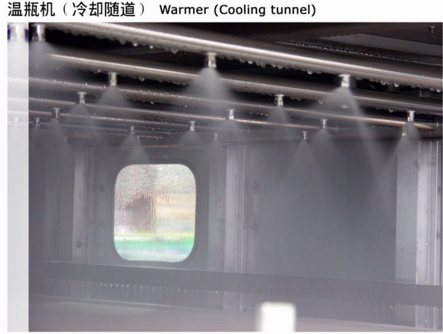 洗瓶机（冷却隧道）.png