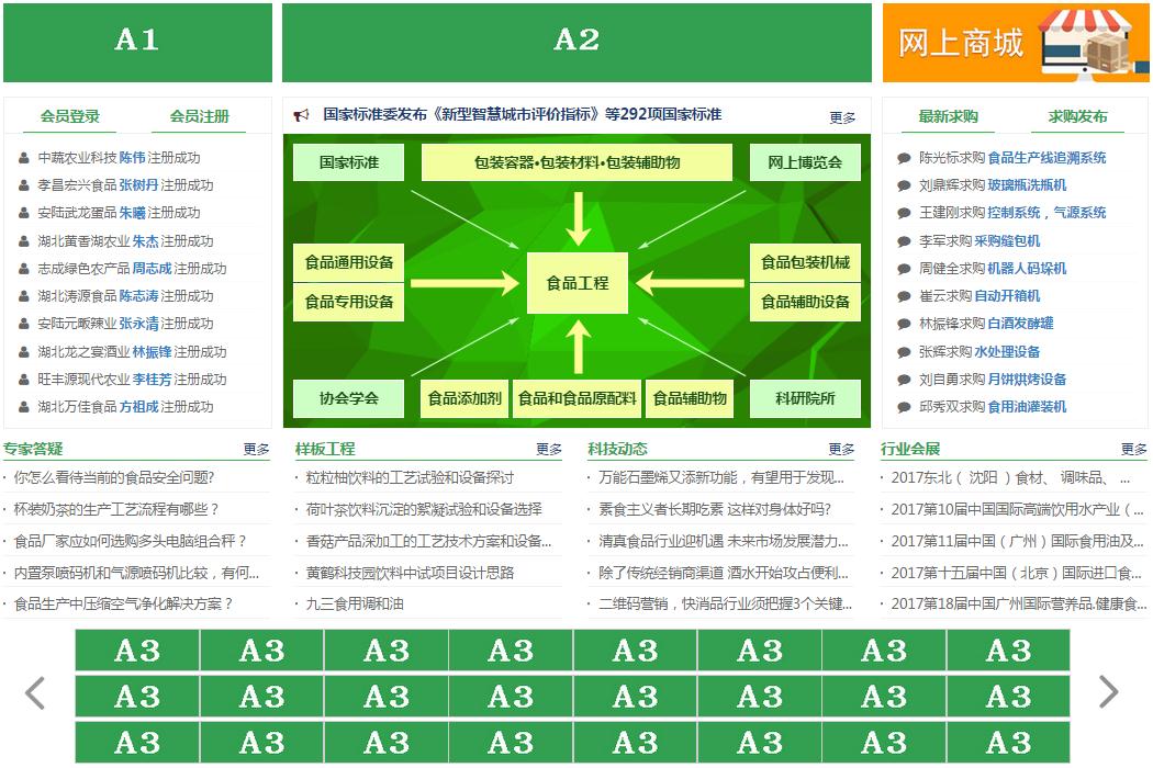 广告位-A.jpg