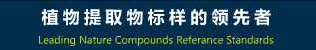 广告栏