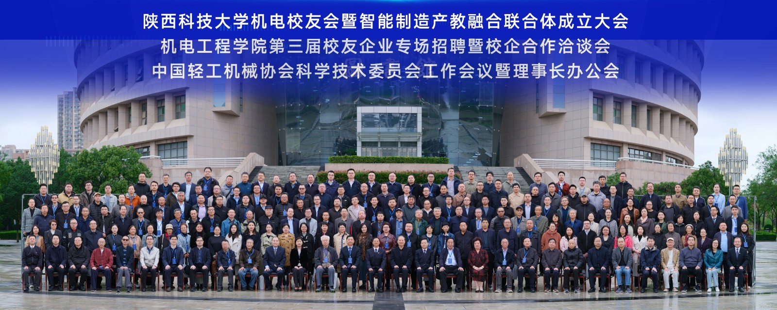 合影.jpg